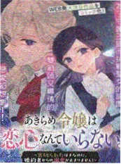 沙雕动画甲方爸爸饶命剧照